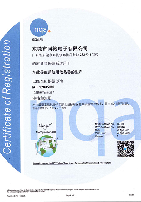 AG电投厅·(中国)官方网站