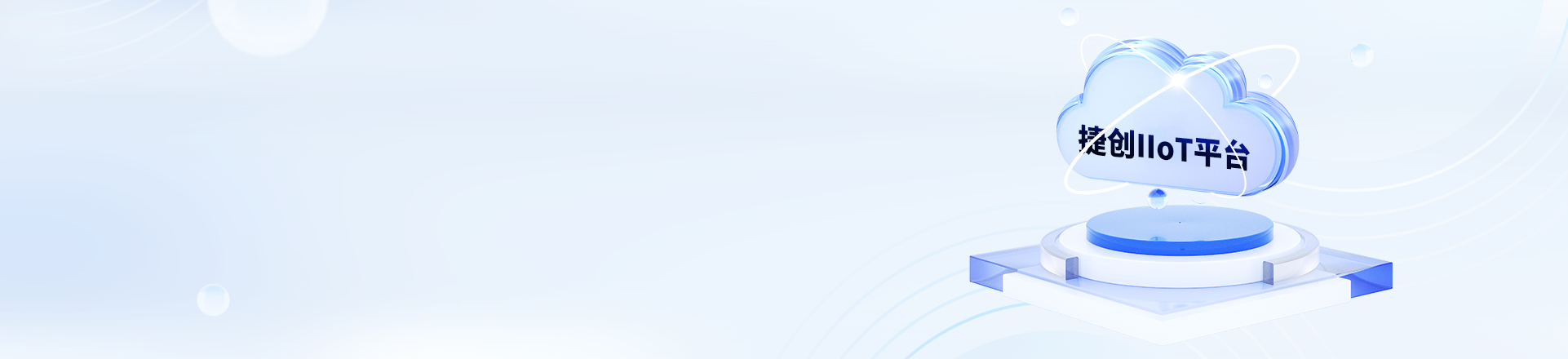 banner banner